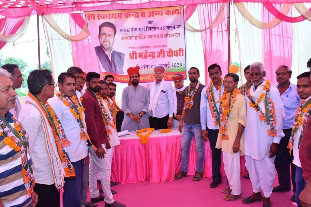 Mahendra Choudhary tweet media