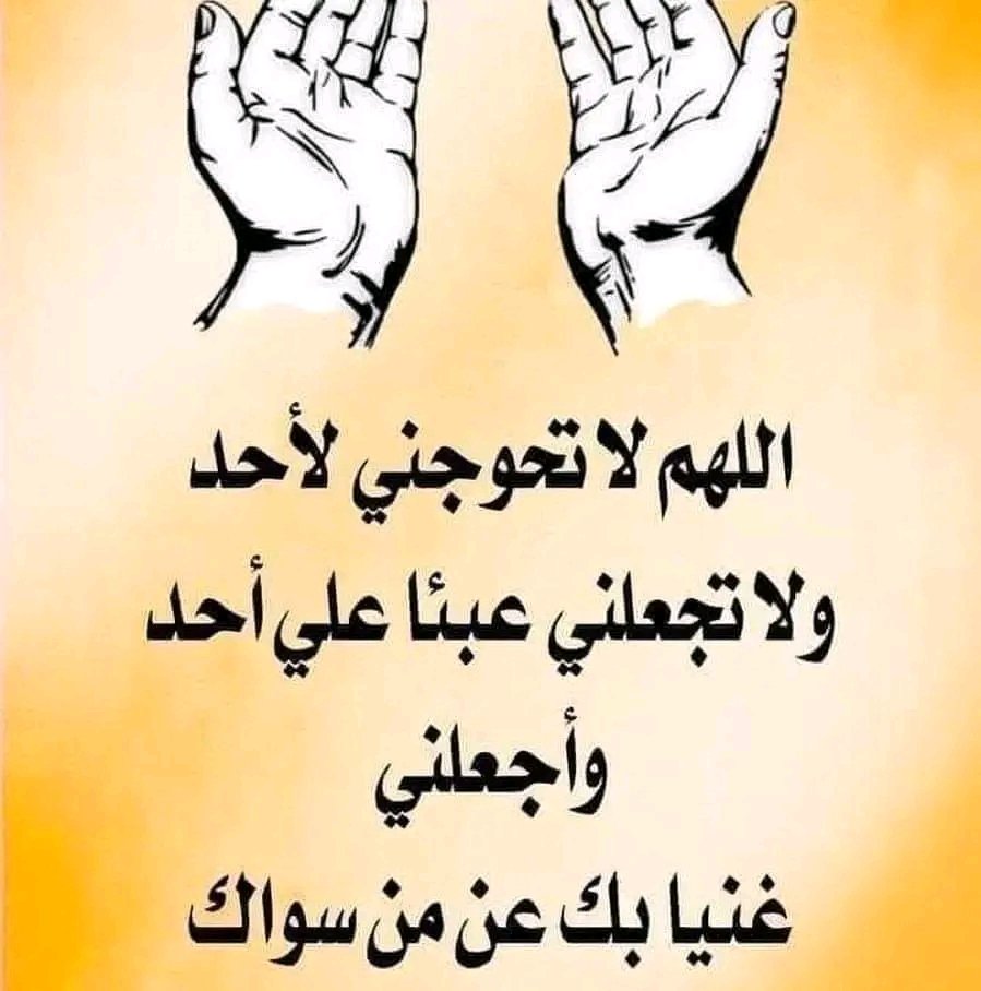 الصدقة الجارية (@kkssoodd) on Twitter photo 