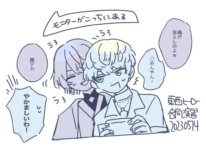 別で上げてた桃鉄👻🔪🐝🤣 明日の合同演習も楽しみ〜〜 