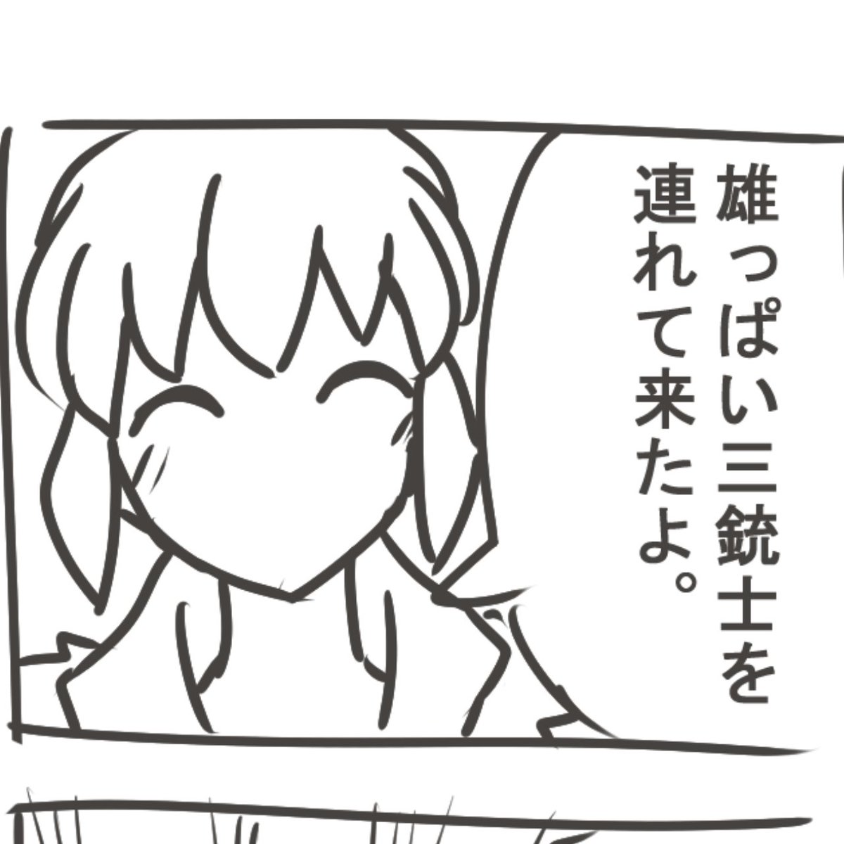 僕のお気に入りはニッコニコで爆弾発言するフェネキアさんとアイアスにもろ被りしながら爆弾発言するエナと良い感じに描けたリカルドさんと大男3人乗っけて大変だったであろう車君です 