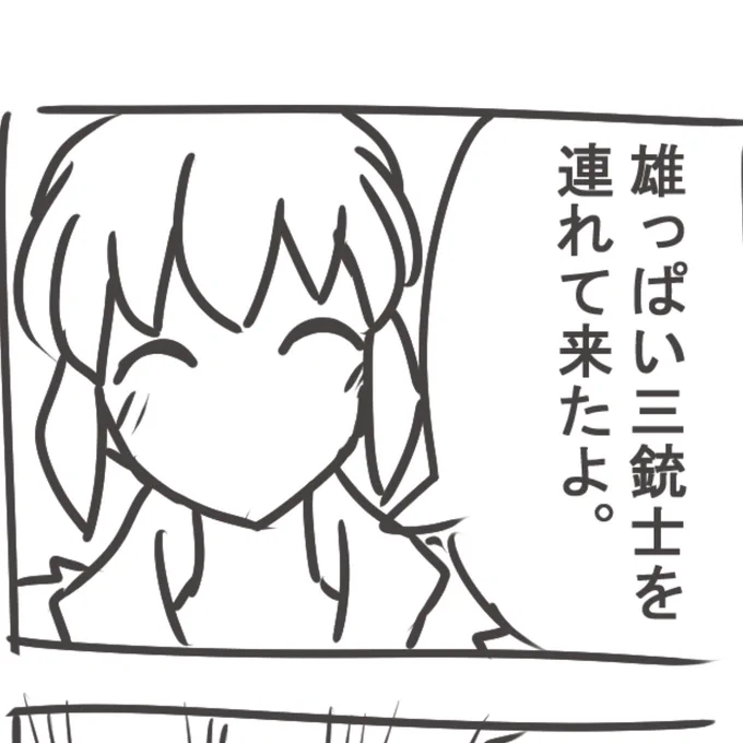 僕のお気に入りはニッコニコで爆弾発言するフェネキアさんとアイアスにもろ被りしながら爆弾発言するエナと良い感じに描けたリカルドさんと大男3人乗っけて大変だったであろう車君です 