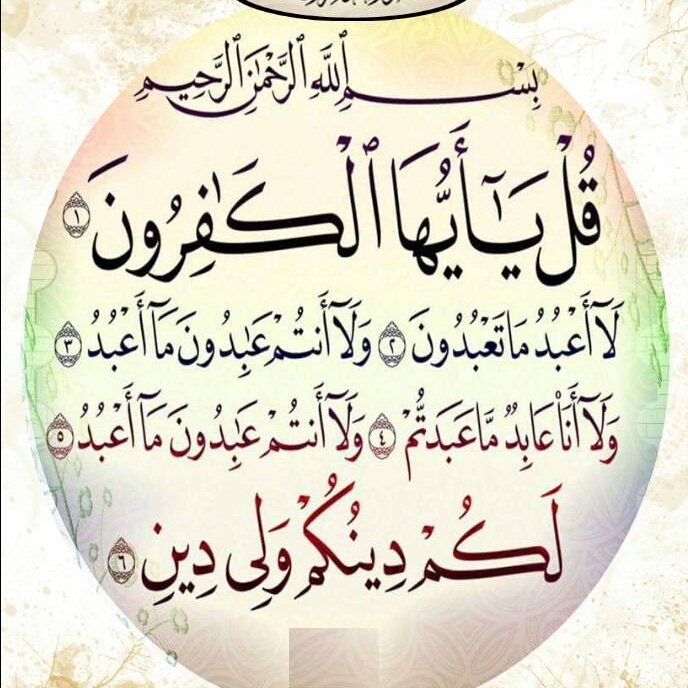 #صورة_ملف_شخصي_جديدة