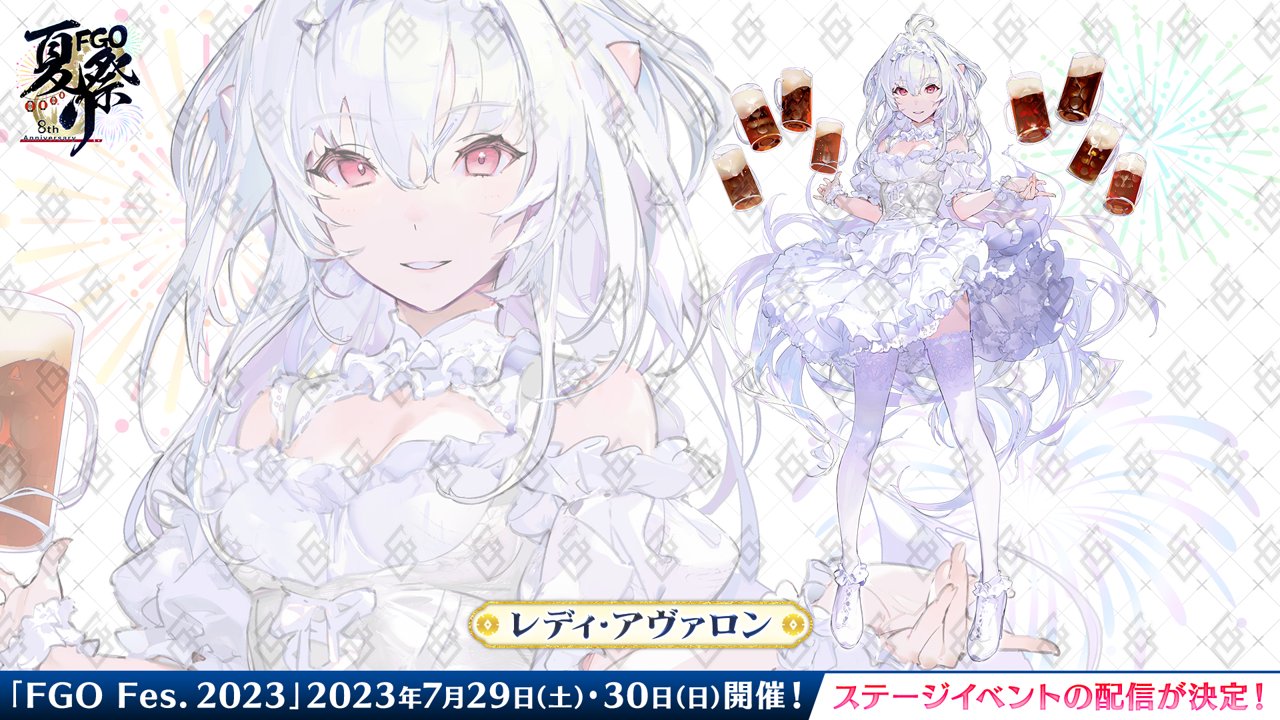 fate fgo フォトスタジオ レディアヴァロン ブロマイド Sey @ FGO on X: