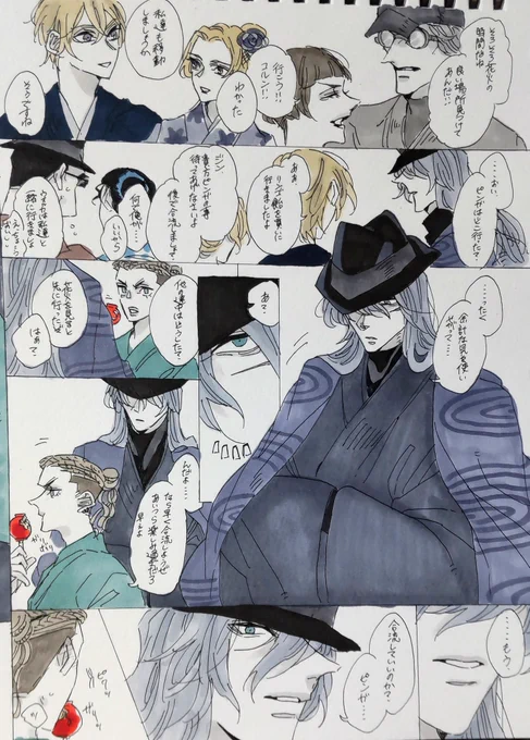 【ジンピン】浴衣ジンピンでセッ描きたかったのに全ッッッ然そうならなくてめっちゃ申し訳ないけど雰囲気だけでも...((スイマセッ← 