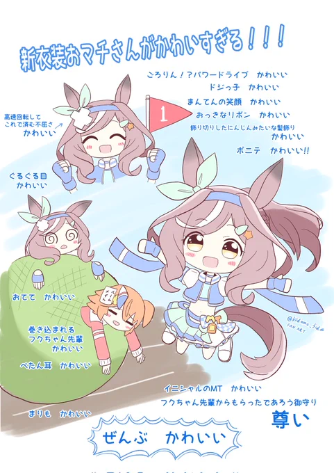 ポニテ再掲!
