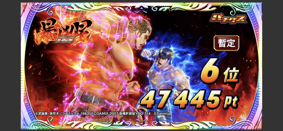 汁出過ぎて頭おかしなったわこんなん🤪