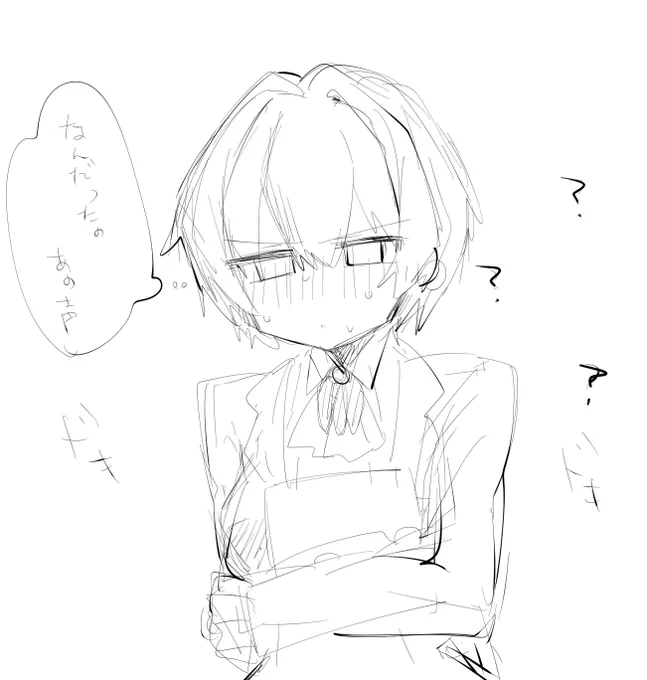 ジェラのこと幼女だと思ってる 