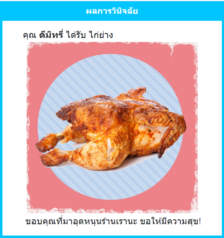 Dimitri (SS4 ผ่านแล้ว อิอิ) tweet media