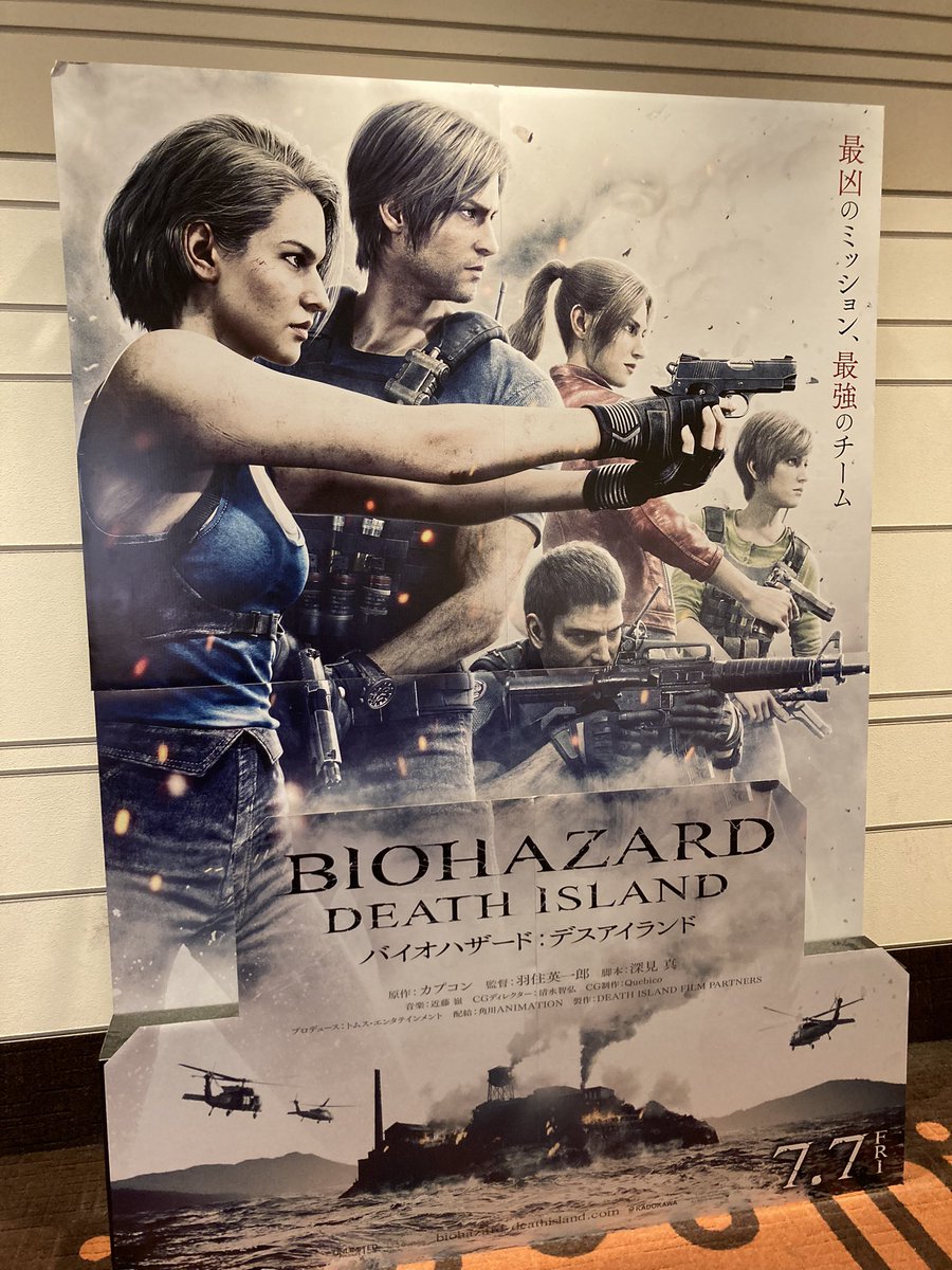 ko_mck_0's tweet photo. #d_island #上陸完了 #leon
@bio_deathisland https://t.co/hu4VPQmgc8
デスアイランド見てきました〜！！！
楽しみにしてたレオンのバイクシーンめちゃくちゃかっこよかったですー🥹🫶🏻
みんなで集まるシーンとても激アツでした！
素敵な映画をありがとうございました！ https://t.co/oUVElMRROt