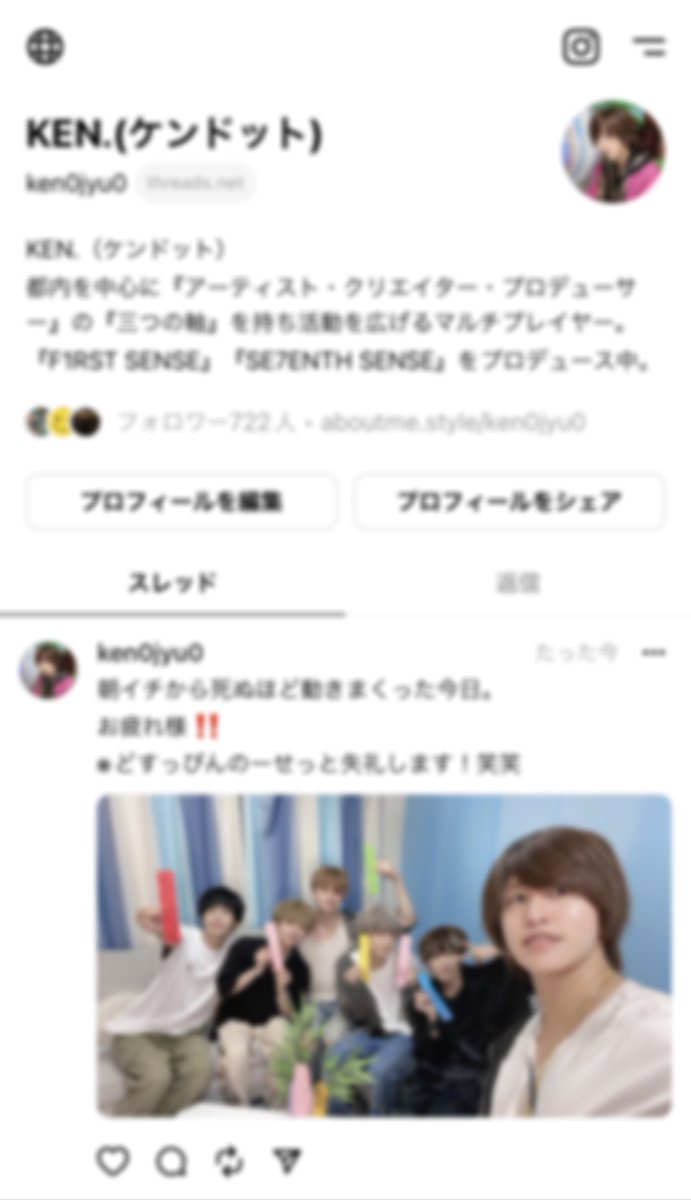 ken0jyu0's tweet image. 朝イチから死ぬほど動きまくった今日。
お疲れ様‼️
F1RST SENSEと配信終わりに✨📸

※どすっぴんのーせっと失礼します！笑笑

threads.net/@ken0jyu0
#Threadsはじめました  #Threads