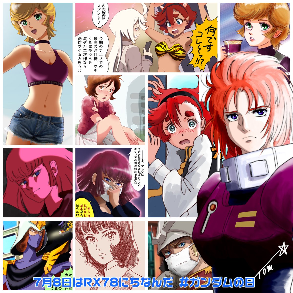 yolozyaTOM's tweet photo. 7月8日はRX78にちなんだ #ガンダムの日 やそうです。 
ちびちびと描いたのが貯まったので集めてみました♬
(*ﾟωﾟ)ﾉ フツーに描いたのがほとんどないわ、はっはっっは♪
 #1日一点とにかく描く #今日は何の日