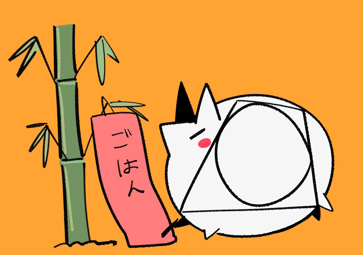 「」|ADPXのイラスト