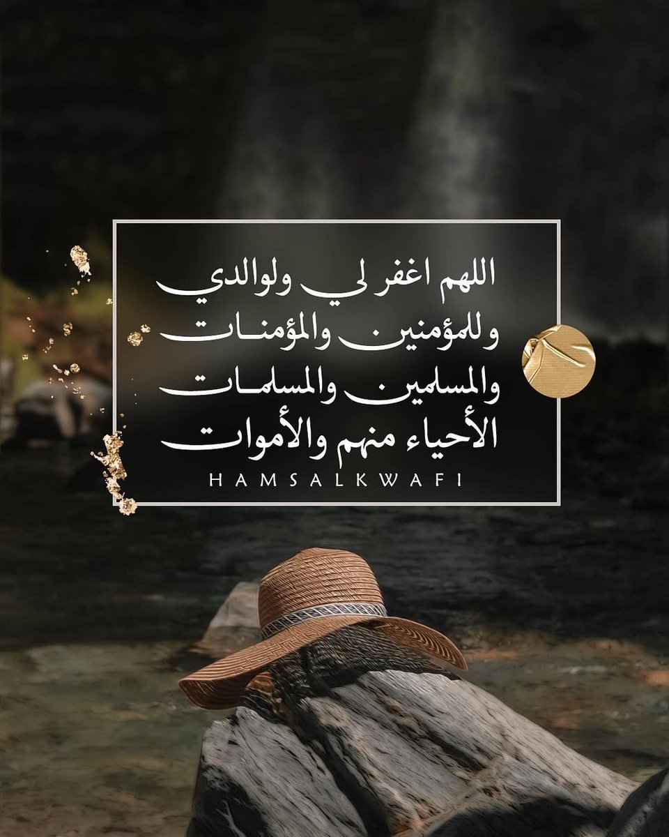 منال الحارثي 🇸🇦 tweet media