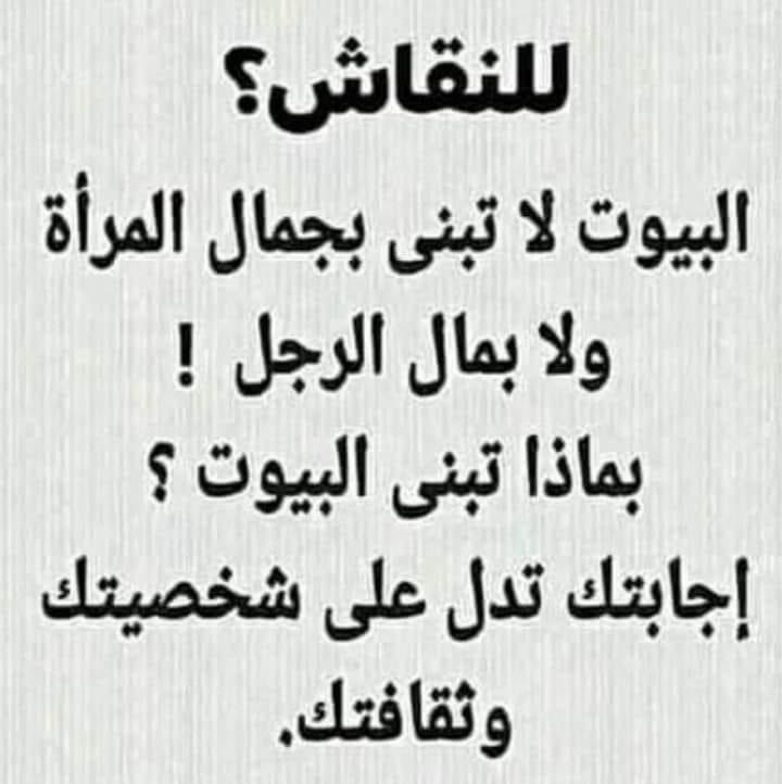 Audette1234's tweet photo. اجابة صحيحة بليز 👉 https://t.co/lrFPkni7W4
