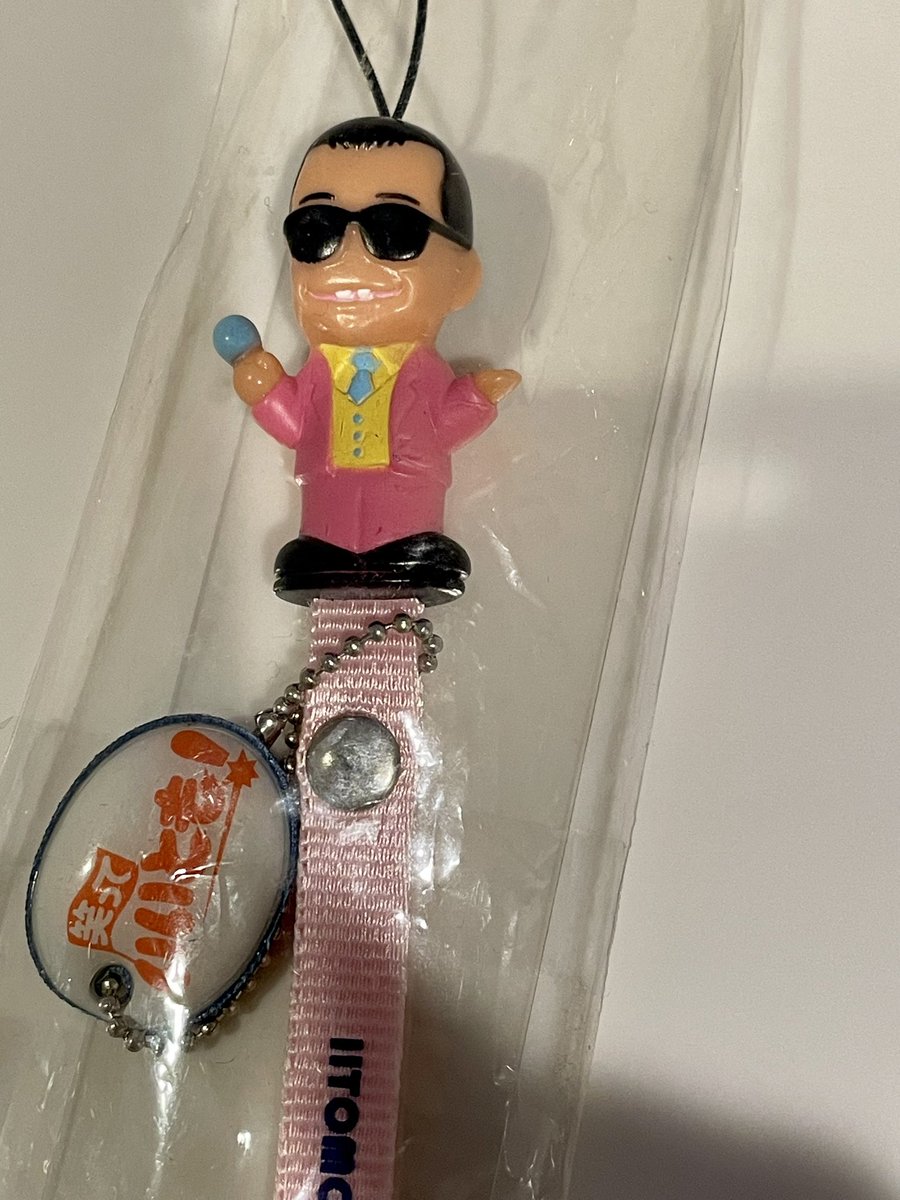 私の宝物は、お台場冒険王のくじで当てた、いいとものストラップだよ🕶️！！！ https://t.co/8qI2OKnHbV