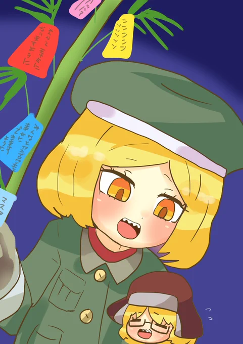 #1日1バニヤン #FGO何をお願いしたか話すWバニヤン 