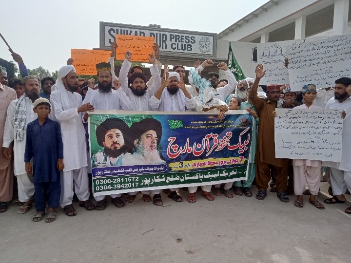 صاحبزادہ مولانا محمد راشد شفیق قادری (@shafiqmilat) on Twitter photo 