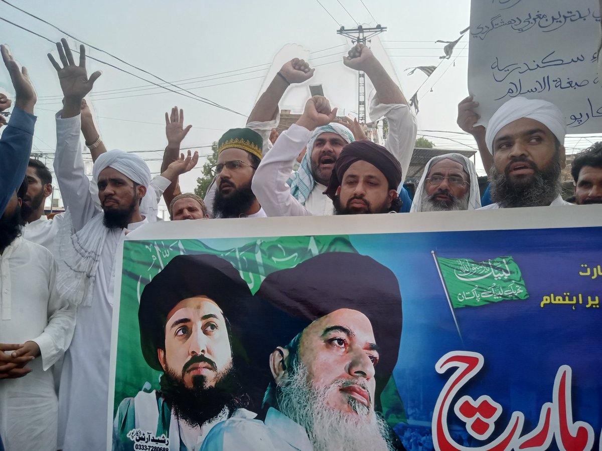 صاحبزادہ مولانا محمد راشد شفیق قادری (@shafiqmilat) on Twitter photo 