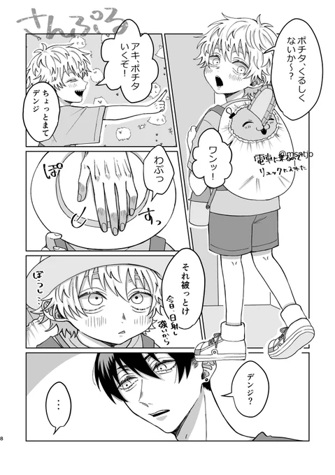 サンプル2(ページ飛んでます) 