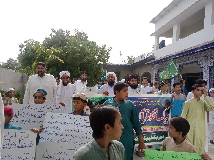 صاحبزادہ مولانا محمد راشد شفیق قادری (@shafiqmilat) on Twitter photo 