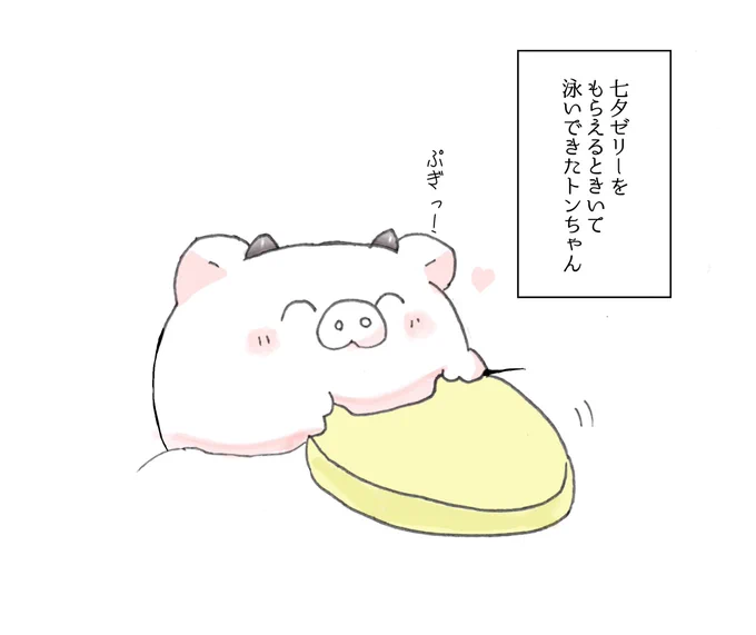 (🎋捏造絵🌌) 