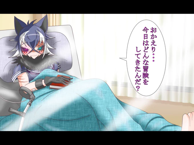 ずっと待ってる 