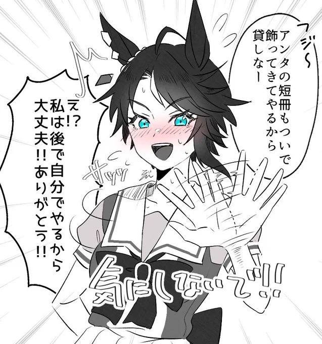 たなばたでした!!! 
