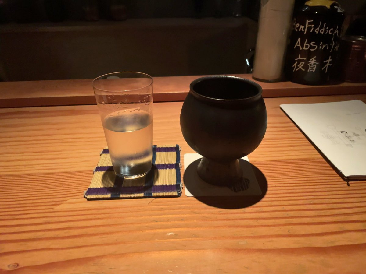 julljull's tweet photo. バー活 https://t.co/InczThwDox