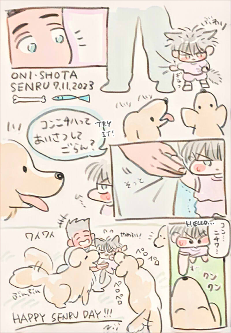 Niiiii711's tweet photo. 【仙流7days④】おにショタせんるにゃん！
仙「みんなと仲良くね☺️」
流「・・・（センドはおれがまもる）」
🐶🐶🐶🐈‍⬛☺️🐶🐶🐶
#SENRU7Days
#HappySenruDay
#仙流の日
#仙流の日2023
#仙流 https://t.co/P5PxUZdboA