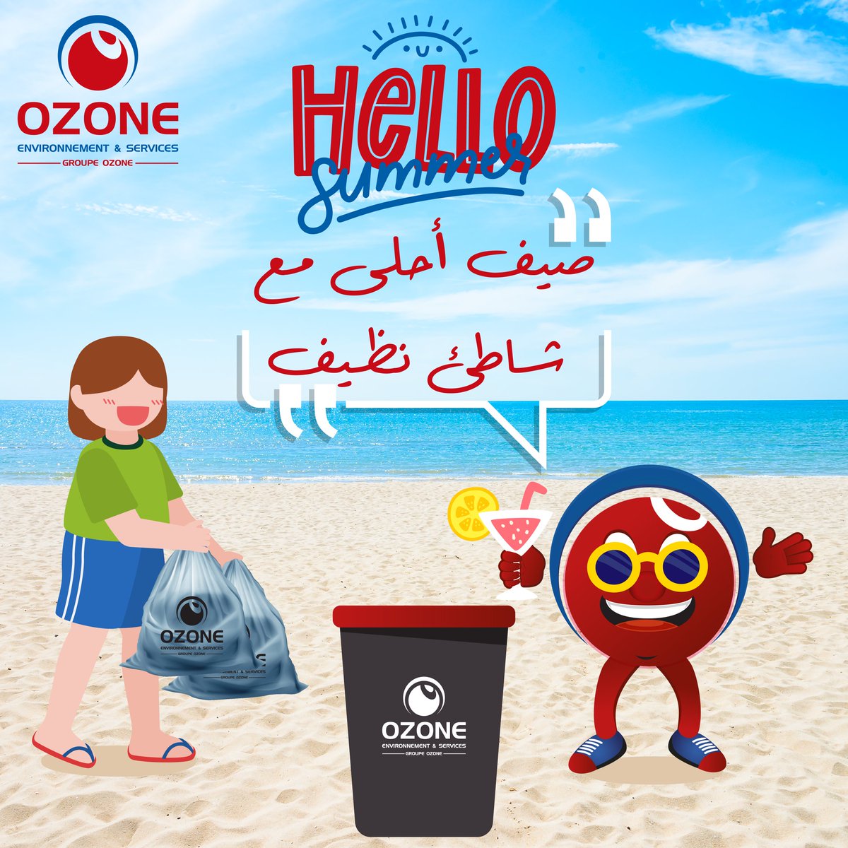 groupeozone's tweet photo. https://t.co/dz0dIpQ05u