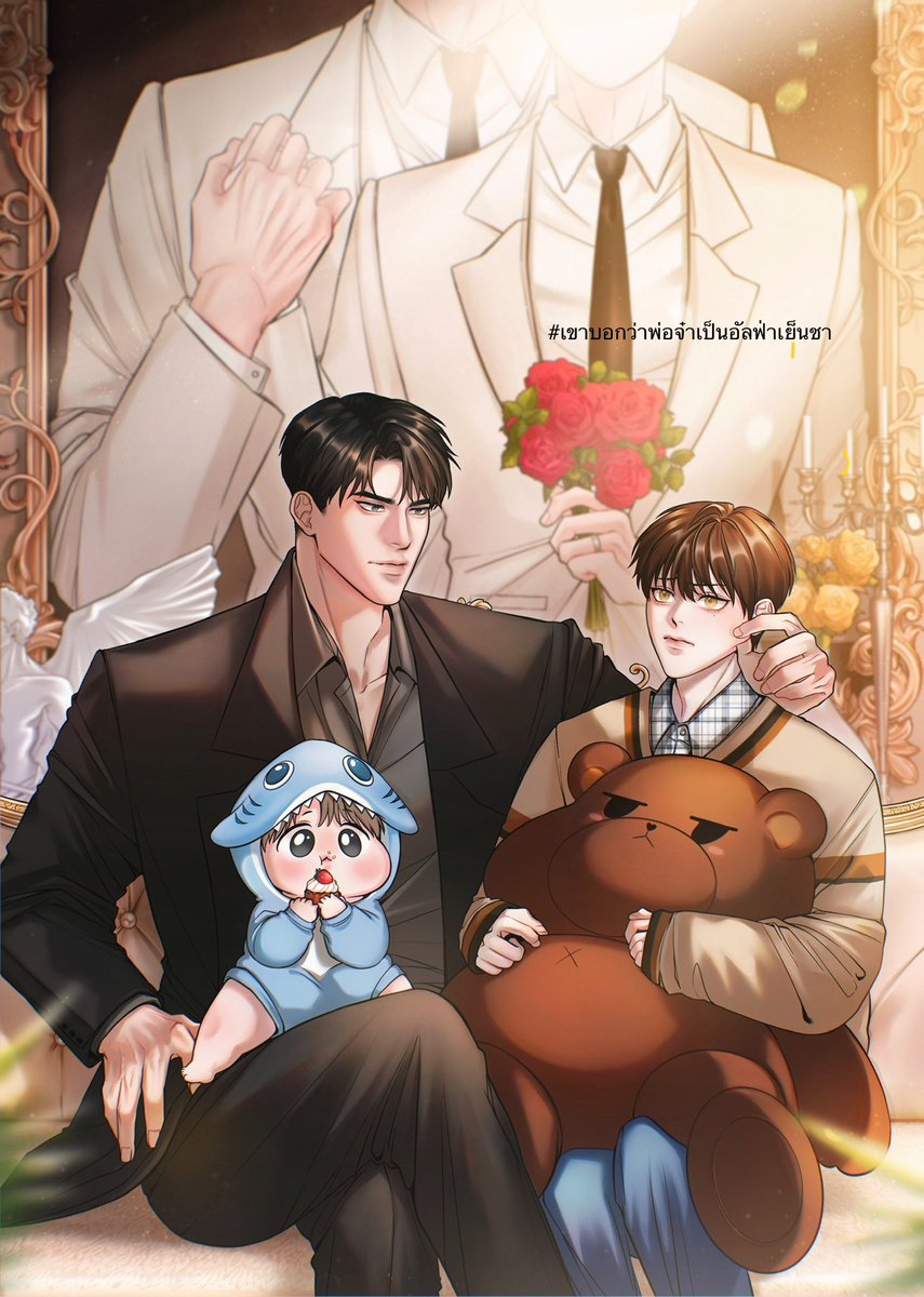 Lanbo1🍙 🐾 :กำลังเขียนพ่อจ๋าไม่ดุ tweet media