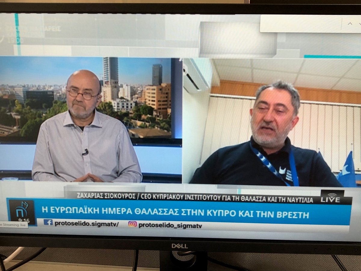 cmmicyprus's tweet photo. 📺Παρέμβαση του κ. Ζαχαρία Σιόκουρου, Διευθύνοντος Συμβούλου του Κυπριακού Ινστιτούτου για τη Θάλασσα και τη Ναυτιλία (CMMI), στην πρωινή εκπομπή ‘Πρωτοσέλιδο’ στο Sigma TV με τον Ανδρέα Δημητρόπουλο.

👉https://t.co/5BNCeEklI7

#cmmi #sigmatv #EMD #SeaTecHub #CoastWave https://t.co/3VrnzxMm3H