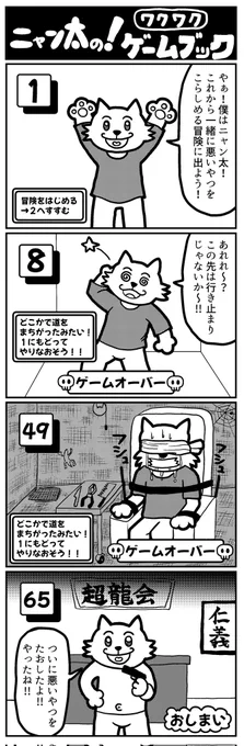 見て頂いてありがとうございます!!
こんな4コマも描いてまして
あなたの脳裏にこびりつかせてトラウマを引き起こすお手伝いが出来ればと思うのでよければフォローして下さい😉! 