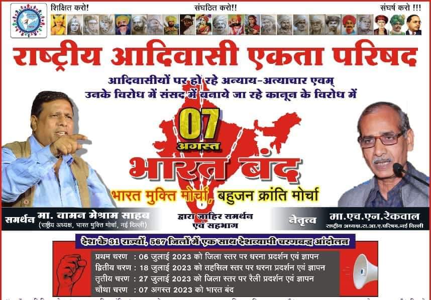 @Balvinder_RJKM
