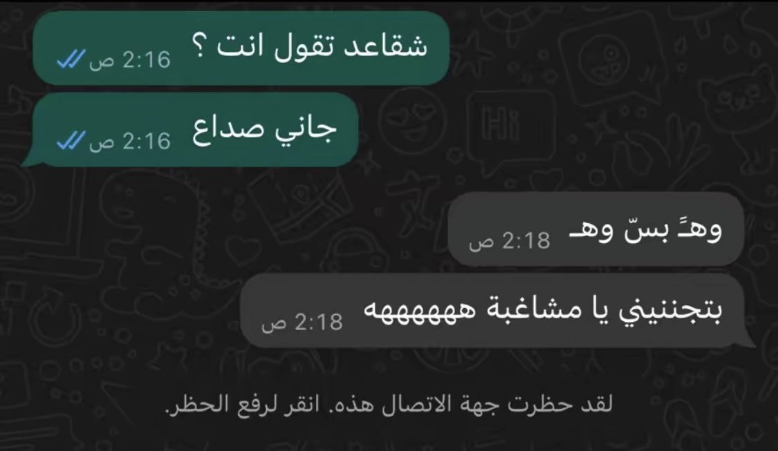 stoplovemeplase's tweet photo. يقولها مشاغبه ههههههههههههههههههههه https://t.co/cJYTQNKIYY