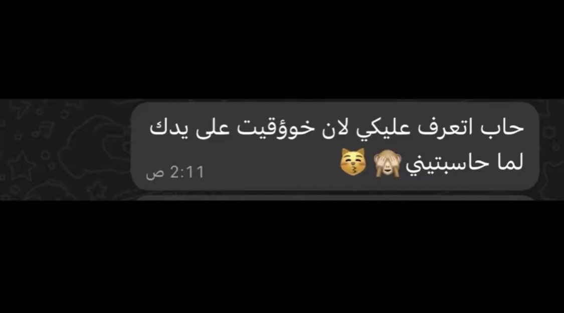 stoplovemeplase's tweet photo. يقولها مشاغبه ههههههههههههههههههههه https://t.co/cJYTQNKIYY