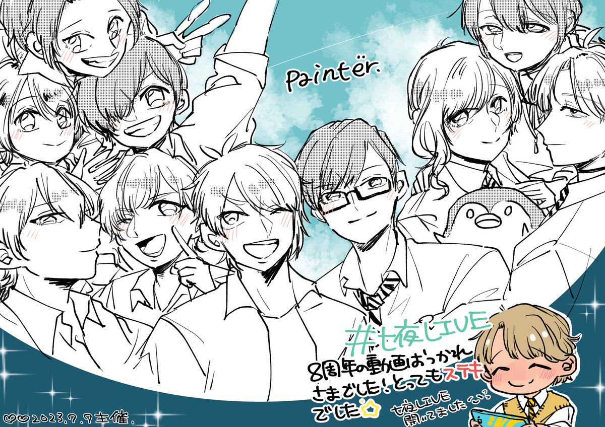 idleka77's tweet photo. 【2023.07.07】8周年に動画を出して下さった生徒さん達がいらっしゃいます。公式からではありますがファンアートのような「素敵でした✨嬉しいです🎋」という気持ちをお裾分けできたらと思い載せていただきます。おつかれ様でした、素敵な企画をありがとうございます！　主催.
#七夜LIVE打ち上げ https://t.co/g8iDeCCzWn