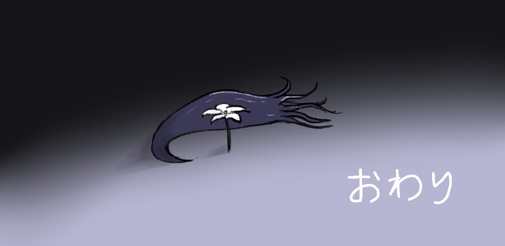 パロ 