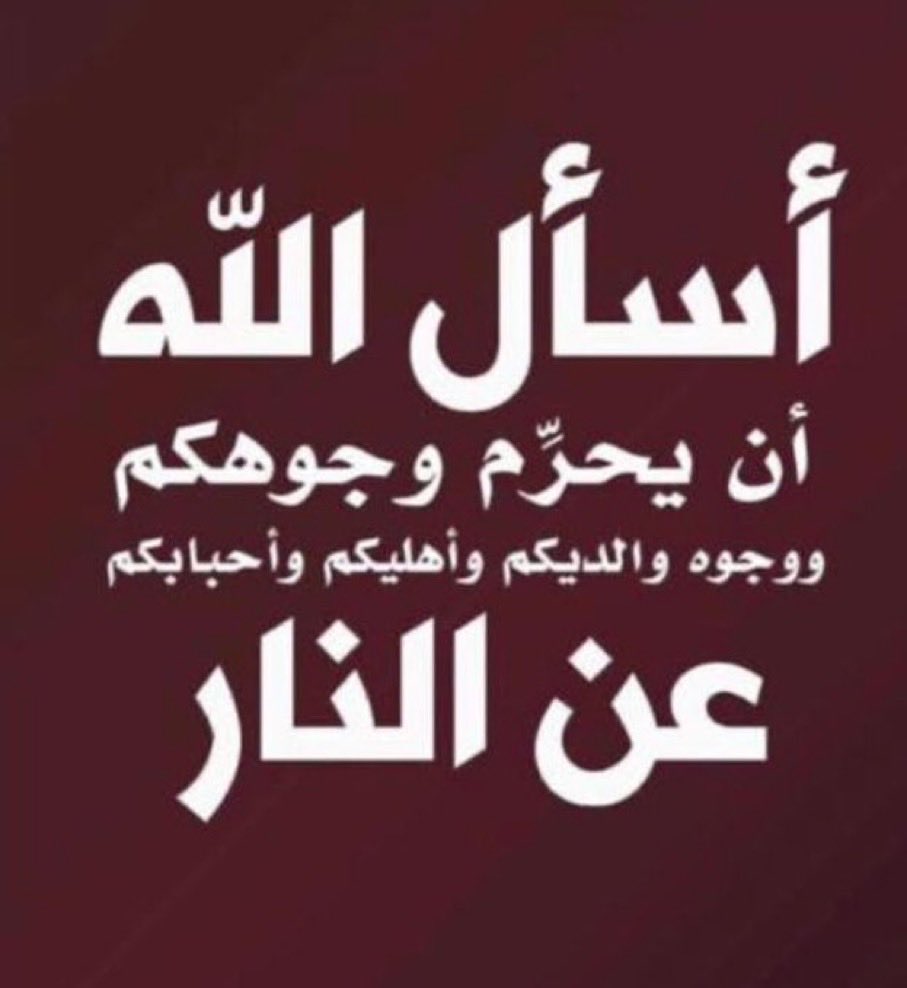 أبـــو مـــاجـــد الحـليـلي tweet media