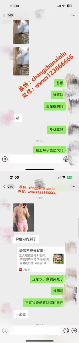 长沙奶牛 tweet media