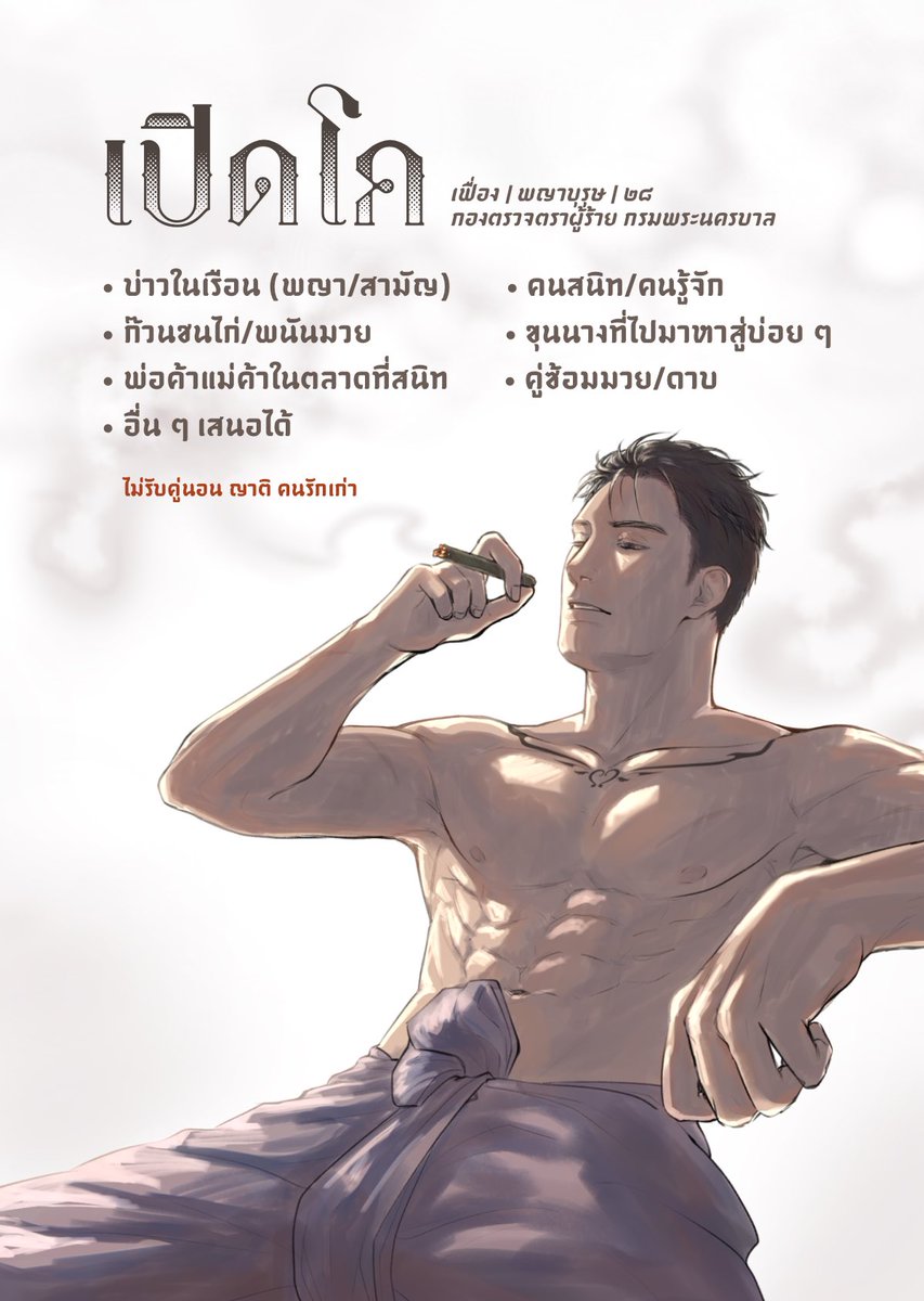 TWC_Fueng's tweet photo. #กมลดลฤทัย_TWC

(รีรันค่า ยังรับโคอยู่เสมอนะคะ ถ้าสนใจตำแหน่งไหนเฟบ/เดมได้เลยย คุณเฟื่องจะไปหาถึงที่ค่ะ🥹🫶) https://t.co/hGDhIjpZNk