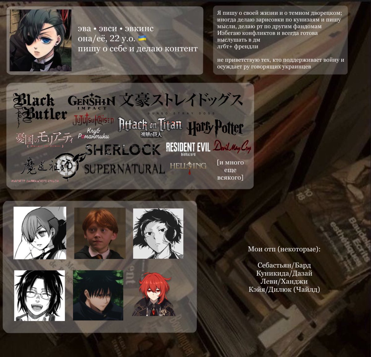 phantomcil's tweet photo. #поискмью 
приветики-пистолетики 
эвси-сан ищет новых мью и читателей!! https://t.co/qBXUlbKspK