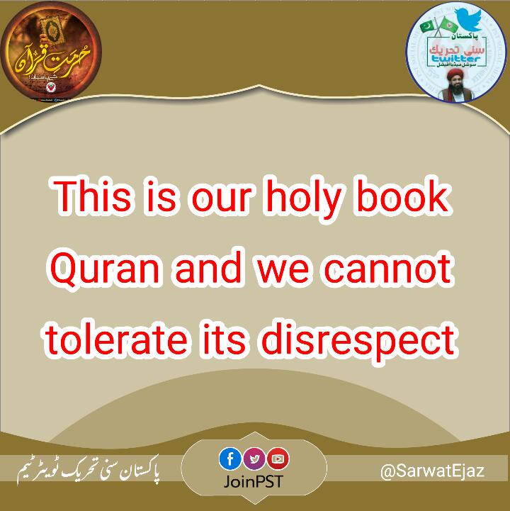 حفظہ شہزادی tweet media
