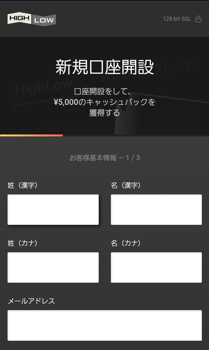 Levorg_Z's tweet photo. 本日上がるか下がるかの勝負で1万円殺られました(´；ω；｀)

ひりつく時間を楽しめたから良いか(՞˶･֊･˶՞)🤍

嫌良くない(·へ·)ﾖｸﾅｲ!‼️

ハイローオーストラリア5000円キャッシュバック中‼️
https://t.co/8sZcAGWfMA… https://t.co/MS4B79jkZ8