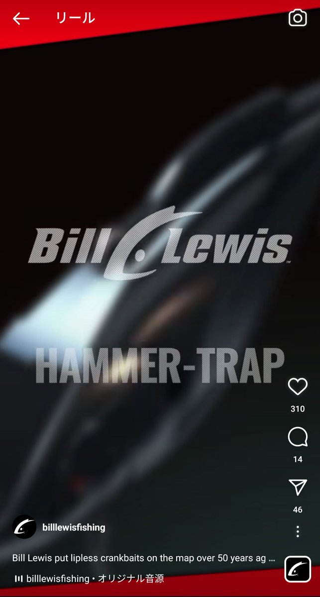 TexasBankFish1's tweet photo. Bill Lewis HAMMER-TRAP
トラップと言うミリオンセラーが有るのにさらにリップレスクランクをリリースするミシシッピーの巨人。
#billlewisfishing
#ratltrap
#ビルルイス
#ラトルトラップ
#バイブレーション https://t.co/zSFs0pgE5l