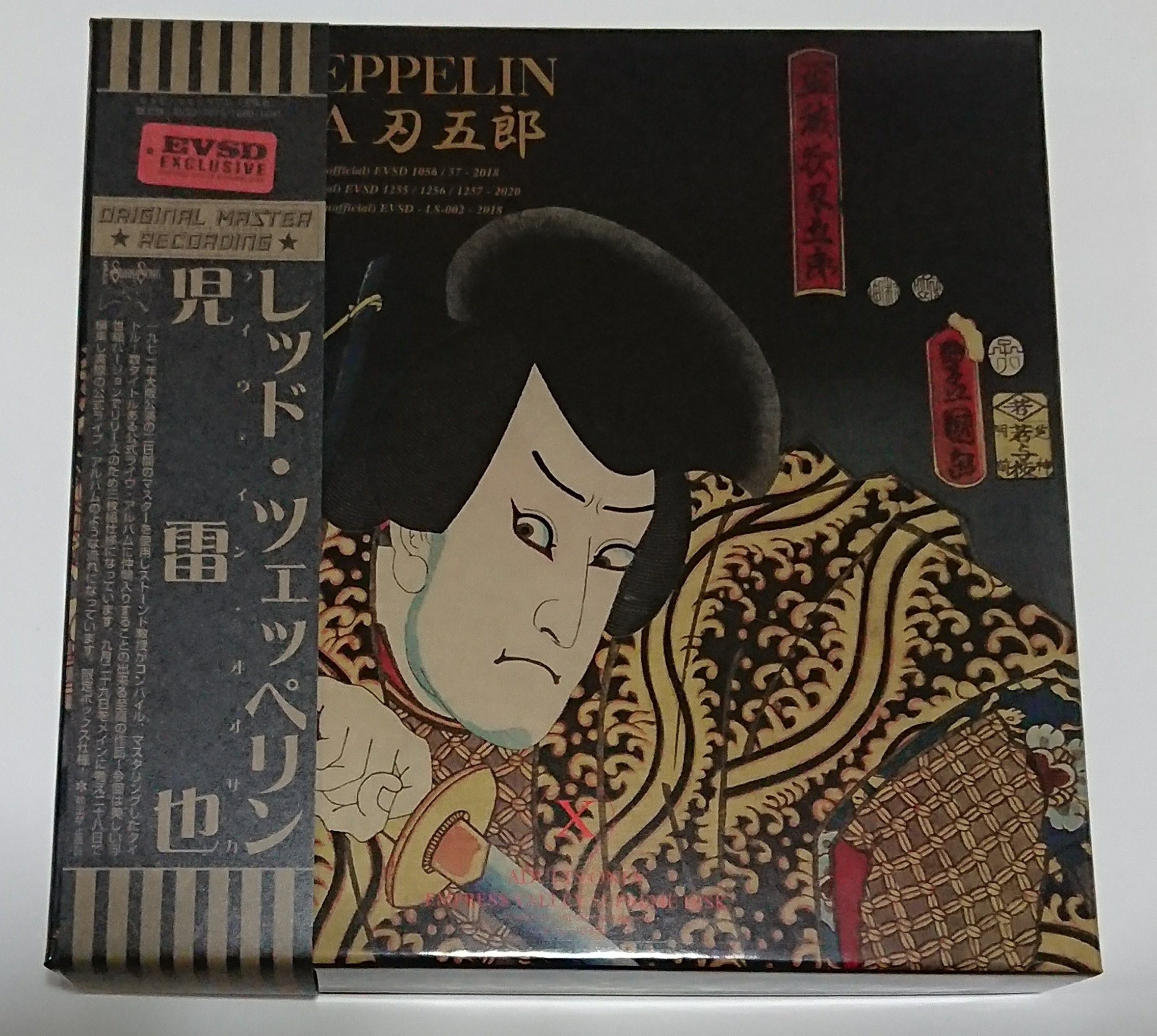 LED ZEPPELIN / JIRAIYA「児雷也」3CD BOX 3 Versions Set