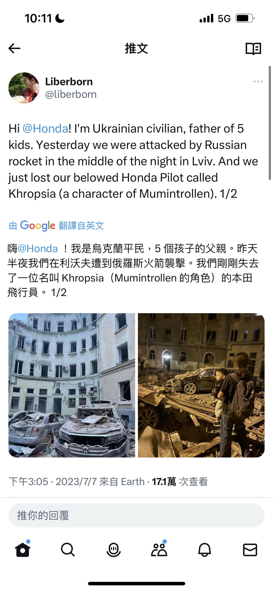 cheng-wei-lai-on-twitter-a-ukrainian-civilian-in-lviv-was-bombed-by