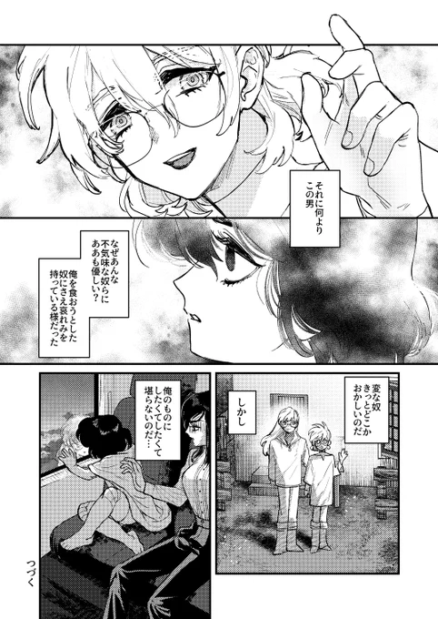 (5/5) 