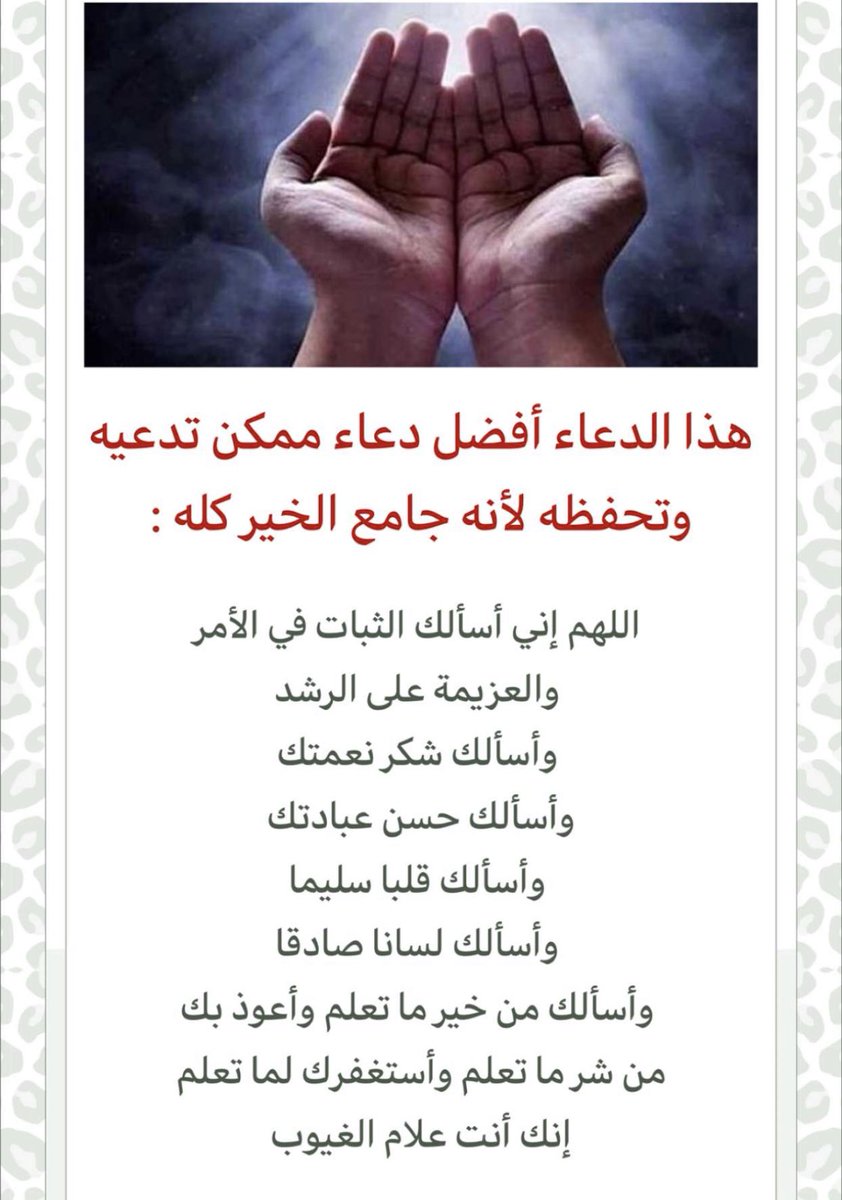 #ساعة_إجابة