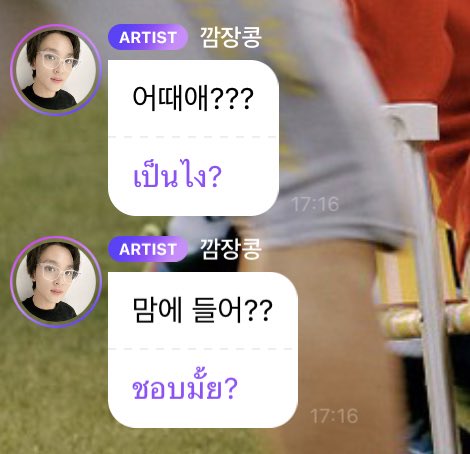 สุดๆอะพี่จ๋า